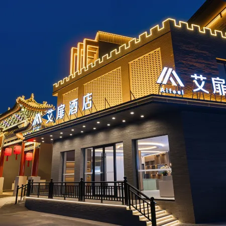Home Inn Aifei Hotel (Pingyao Ancient City North Gate & Railway Station Branch)