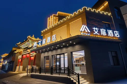 Home Inn Aifei Hotel (Pingyao Ancient City North Gate & Railway Station Branch)