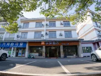 如家華驛飯店（池州杏花村景區第六中學店） 杏花村風景區附近的飯店