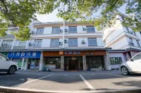 如家華驛飯店（池州杏花村景區第六中學店）
