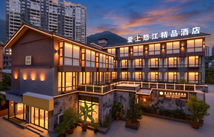 Lishui falls in love with Nujiang Boutique Inn
