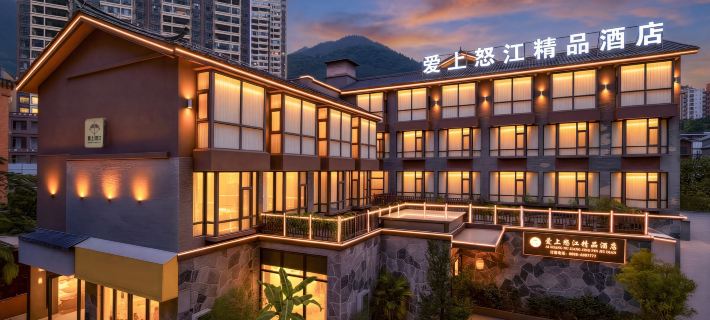 Lishui falls in love with Nujiang Boutique Inn Hotels in Lushui