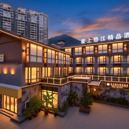 Lishui falls in love with Nujiang Boutique Inn