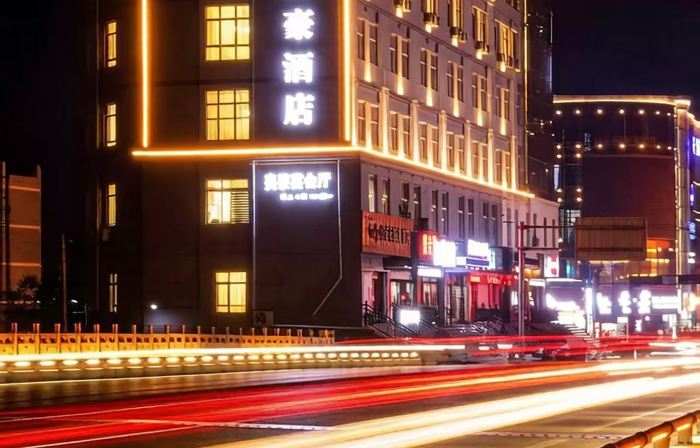 FU Meihao Hotel