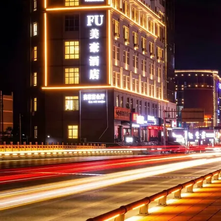 FU Meihao Hotel