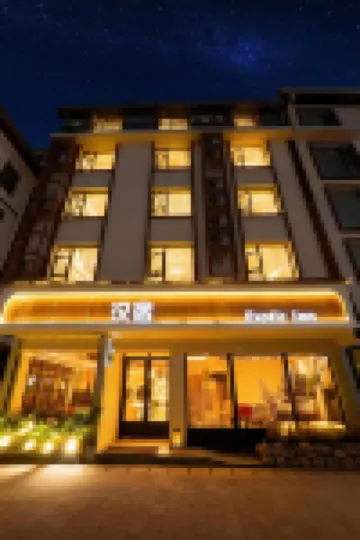 Hansu Exotic Inn (Zhangjiajie Wulingyuan Branch) Hotels in 