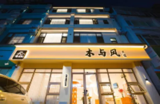 Wood and Wind Homestay