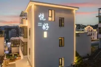 Yuehao Natural Courtyard View ins Beautiful Homestay (Wuyuan Baoyu Tower Branch) - 2-Star