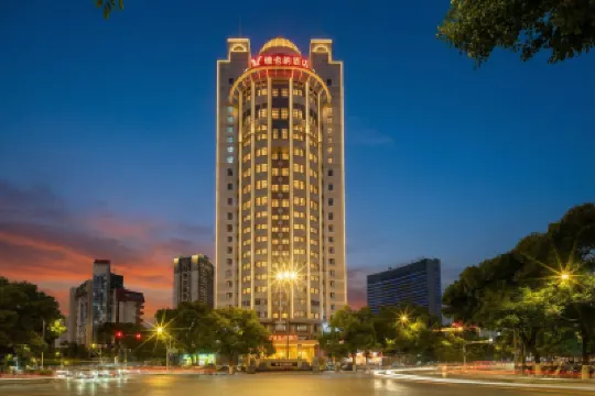 Vienna Hotel (Shangrao City Center Square Wanli Times) Hotels in Shangrao