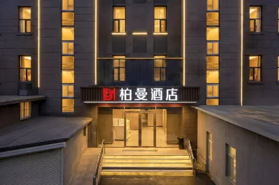Borrman Hotel (Jinan Shandong Provincial Hospital Hexie Square) Hotels in Jinan