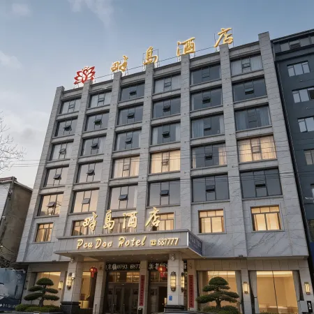 Pandao Hotel
