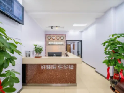 UP Huayi Smart Travel Hotel Hotels in Luannan
