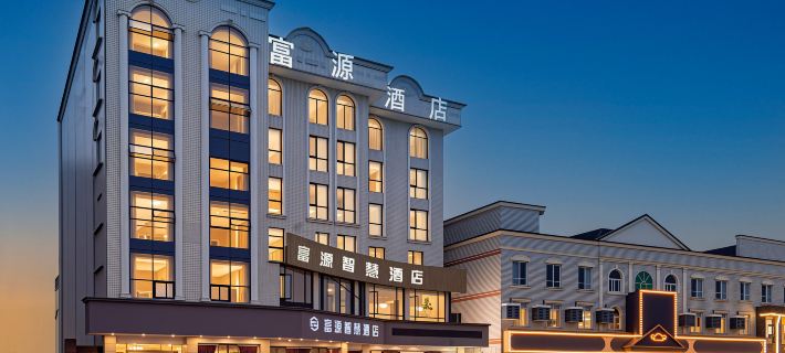 Fuyuan Wisdom Hotel Hotels in Chongzhou
