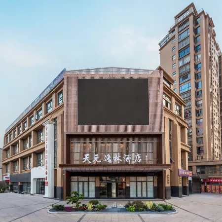 Xianyou Tianyuan Yilin Hotel