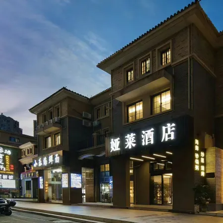 Zhoushan Yalai Hotel (Donggang Kaihong Plaza Store )