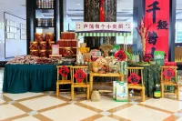 Changshu Shajiabang ludang Four Seasons Hotel - 4-Star