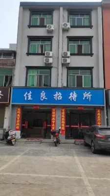 Yuan'an Jialiang Guest House