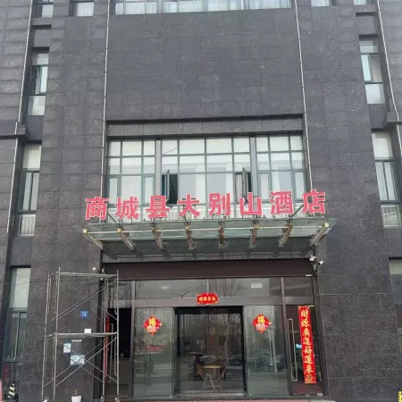 GreenTree hai sheng(Shangcheng Huangboshan Road)