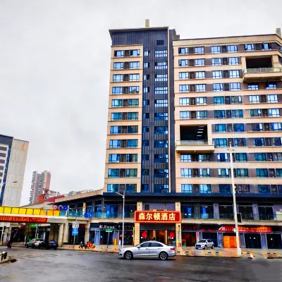 森爾頓酒店（鼎湖萬達廣場店） 鄰近肇慶鼎湖萬達廣場的酒店