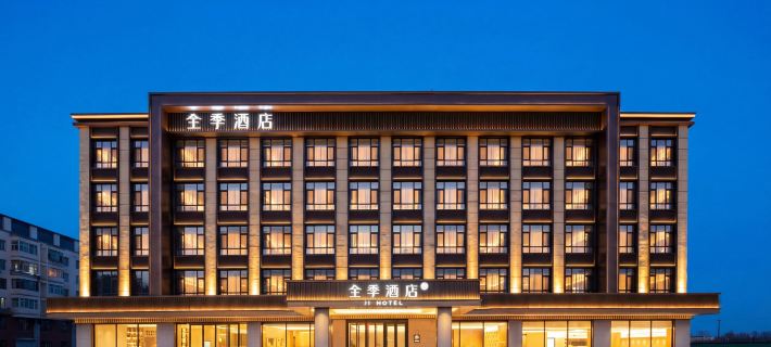 Ji Hotel (Changbaishanxi Railway Station) โรงแรมในฟูซ่ง