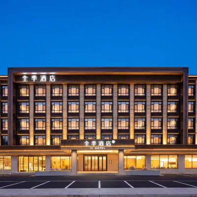 Ji Hotel (Changbaishanxi Railway Station) Hotels near Songjianghe Country Forest Park