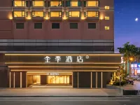全季飯店(佛山順德清暉園景區店) 佛山住宿飯店
