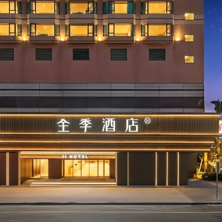 JI Hotel (Foshan Shunde Qinghui Garden Scenic Area)