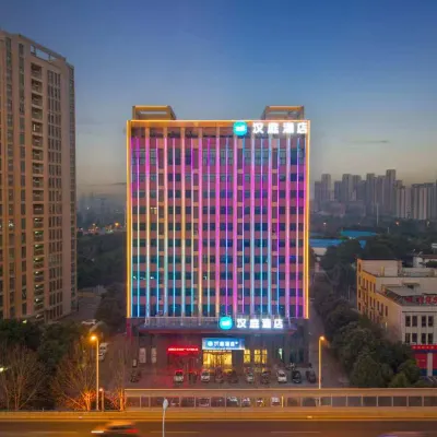 漢庭飯店（合肥廬陽經開區地鐵站店） 陵湖公园附近的飯店