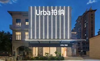 Urba Hotel (Xiamen Jimei School Village Sea Bike Lane Store)
