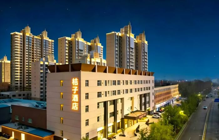 Orange Hotel (Sanhe Century Plaza)