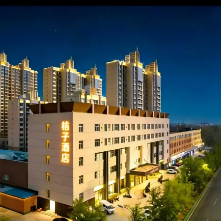 Orange Hotel (Sanhe Century Plaza)