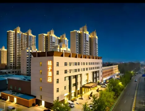 桔子飯店（三河世紀廣場店） 住宿飯店