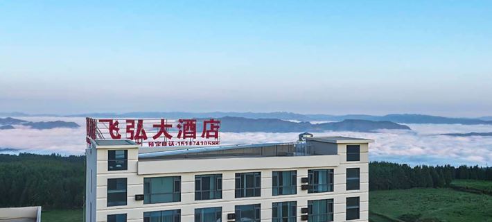 Feihong Grand Hotel (Wumeng Grassland) Hotele w: Panzhou