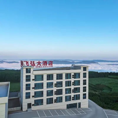Feihong Grand Hotel (Wumeng Grassland)