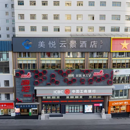 美悅雲景酒店