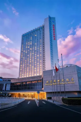 新世紀ホテル 北京 西直門・北京展覧館地区のホテル