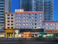No.368 Huayuan Street โรงแรมในฮาร์บิน
