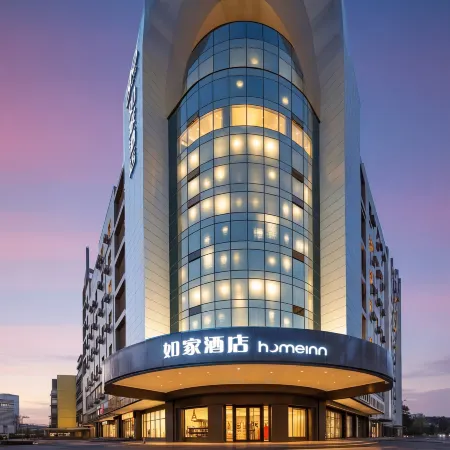 Homeinn.neo ( Kaiyuan Mall ,nearBaoji Railway Station)