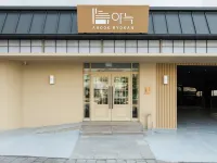 Daejeon Yongjeon Anook Ryokan Hotel Hotels in Daejeon