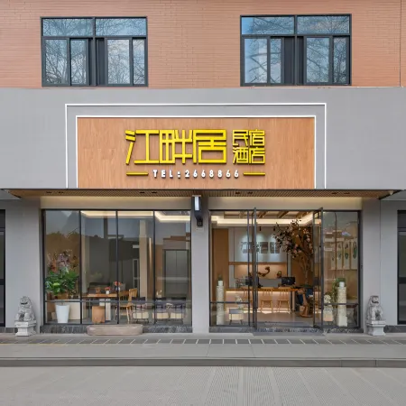 JIANG-PAN-JU