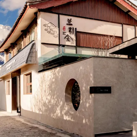 Lingbai · Lanyinshe | Snow Mountain Private Hot Spring Boutique Stay (Baisha Old Town)