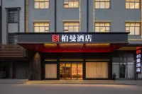 Borrman Hotel (Fangchenggang Qisha) Hotels in Fangchenggang