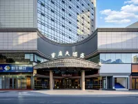 Chongqing Grand Hotel Отели рядом с достопримечательностью «Площадь Санься»
