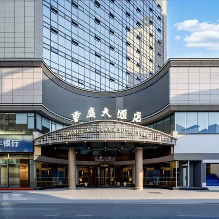 Chongqing Grand Hotel Отели рядом с достопримечательностью «Площадь Санься»