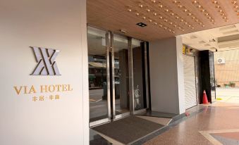 Via Garden Hotel