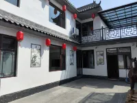 Hancheng Smart Homestay (Guangfu Ancient City)