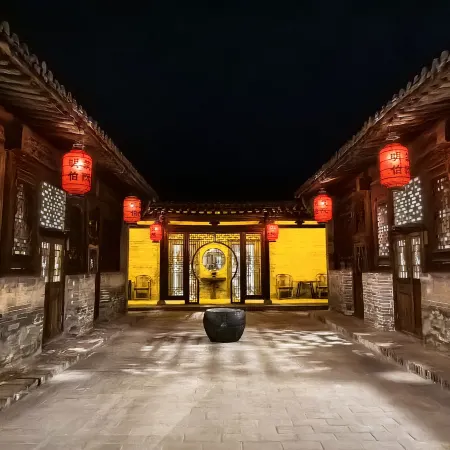 Yu Mingzhu Boyuan Homestay (Nuanquan Ancient Town)
