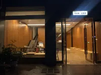 Janelee Hotel &Apartment Inn Các khách sạn ở 