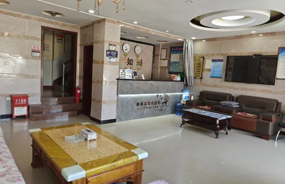 徽縣銀泰賓館