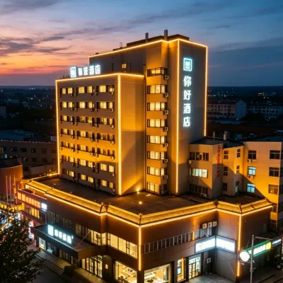 Ni Hao Hotel (Qinhuangdao Railway Station) Hotels near Qinhuangdao Railway Station